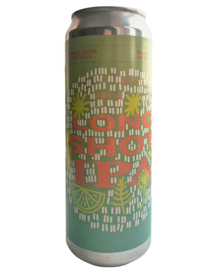 Long Shot IPA
